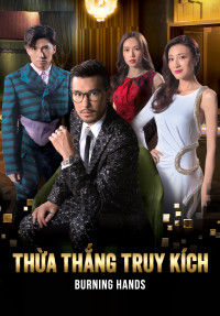 Thừa Thắng Truy Kích | Thừa Thắng Truy Kích (2017) Thừa Thắng Truy Kích | Thừa Thắng Truy Kích (2017)