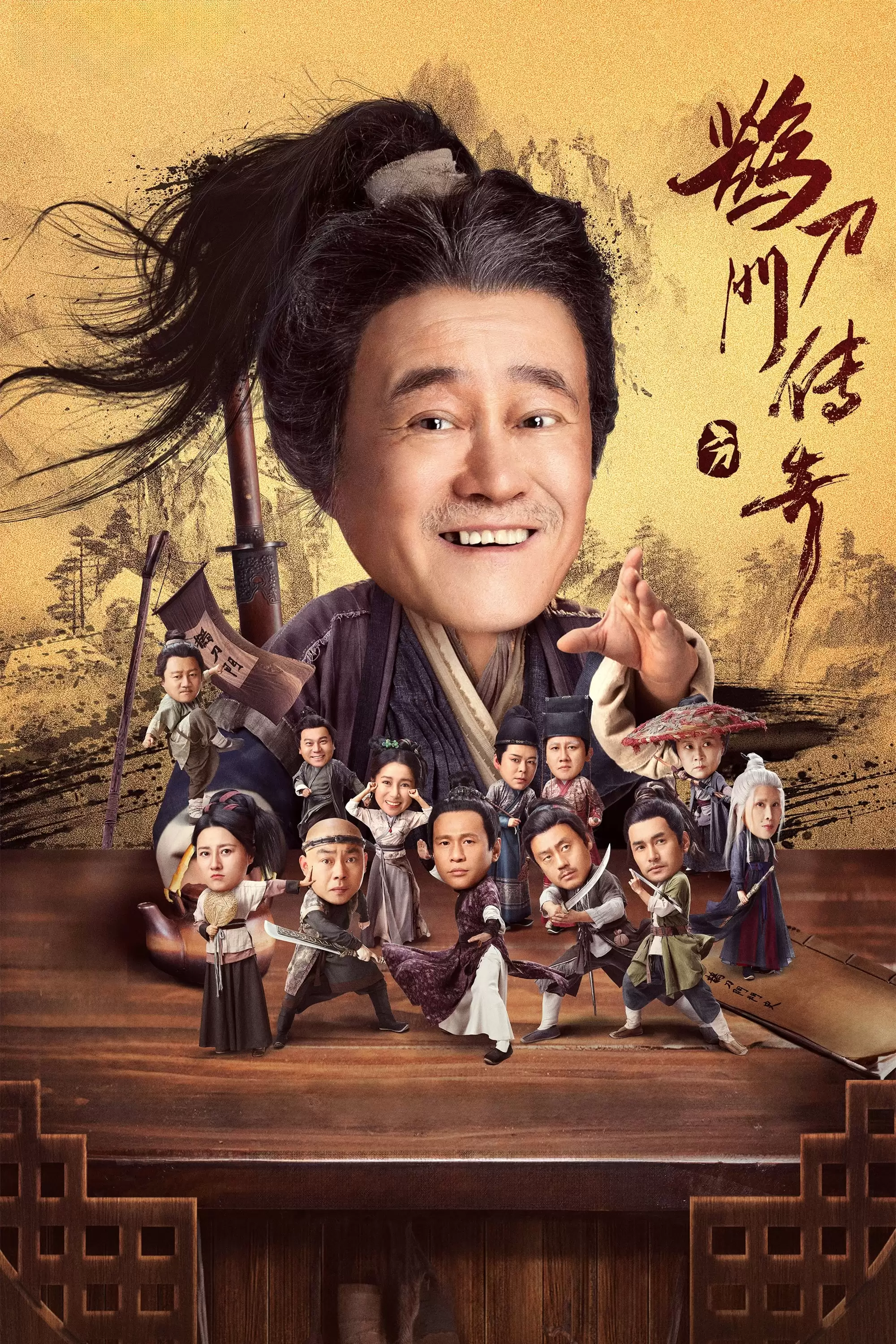Thước Đao Môn Truyền Kỳ Phần 2 | Legend Of The Undercover Chef Season 2 (2025)