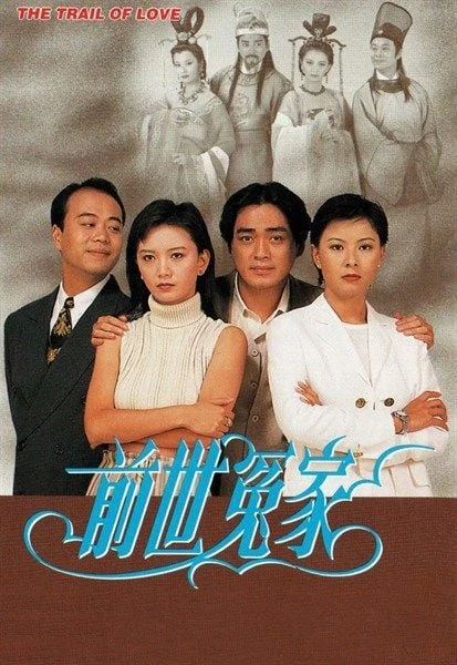 Tiền Thế Oan Gia | The Trail of Love (1995)