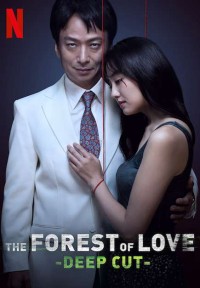 Tiếng thét trong khu rừng thiếu vắng tình yêu: Vết cắt sâu | The Forest of Love: Deep Cut (2020) Tiếng thét trong khu rừng thiếu vắng tình yêu: Vết cắt sâu | The Forest of Love: Deep Cut (2020)
