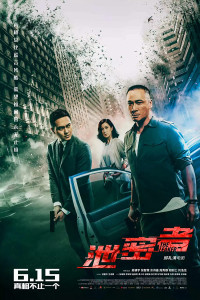 Tiết Mật Hành Giả | The Leakers (2018) Tiết Mật Hành Giả | The Leakers (2018)