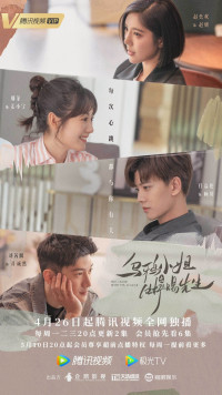 Tiểu Thư Quạ Đen Và Tiên Sinh Thằn Lằn | Miss Crow With Mr. Lizard (2021) Tiểu Thư Quạ Đen Và Tiên Sinh Thằn Lằn | Miss Crow With Mr. Lizard (2021)