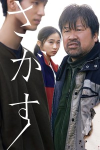 Tìm Kiếm | Missing (2022) Tìm Kiếm | Missing (2022)