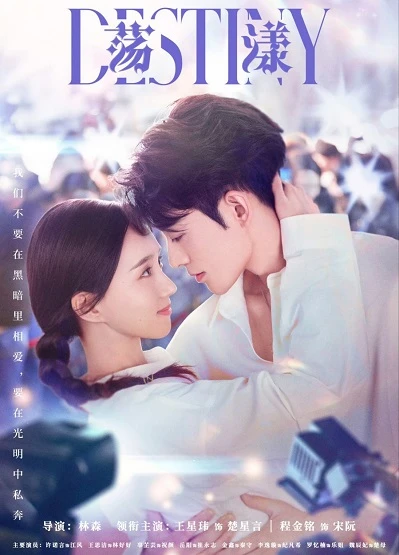 Tình Yêu Định Mệnh | Destiny (2025)