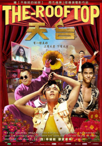Tình Yêu Trên Mái Nhà | The Rooftop (2013) Tình Yêu Trên Mái Nhà | The Rooftop (2013)