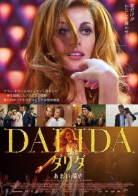 Tôi Là Dalida | Dalida (2016) Tôi Là Dalida | Dalida (2016)
