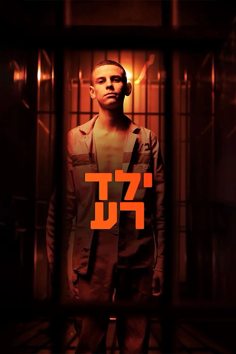 Trai Hư | Bad Boy (2024)
