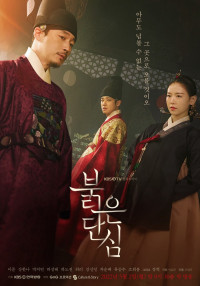 Trái Tim Đẫm Máu | Bloody Heart (2022) Trái Tim Đẫm Máu | Bloody Heart (2022)
