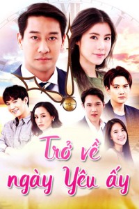 Trở Về Ngày Yêu Ấy | Deja Vu (2020) Trở Về Ngày Yêu Ấy | Deja Vu (2020)