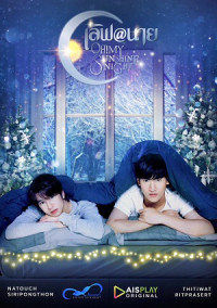 Trời Đêm Rực Rỡ | Oh! My Sunshine Night (2022) Trời Đêm Rực Rỡ | Oh! My Sunshine Night (2022)