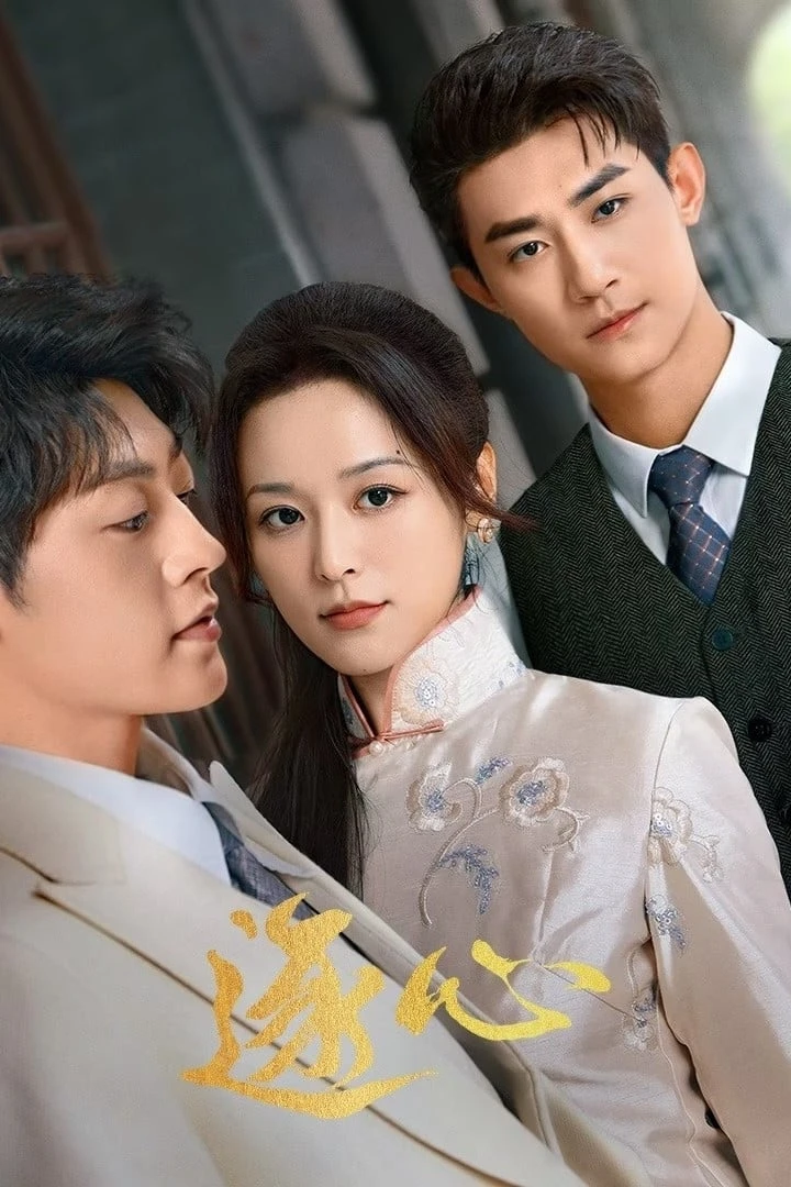 Trục Tâm | Chasing Love (2024)
