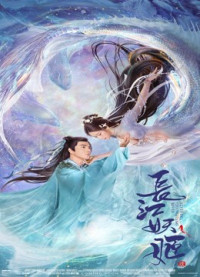 Trường Giang Yêu Cơ | Elves in Changjiang River (2022) Trường Giang Yêu Cơ | Elves in Changjiang River (2022)