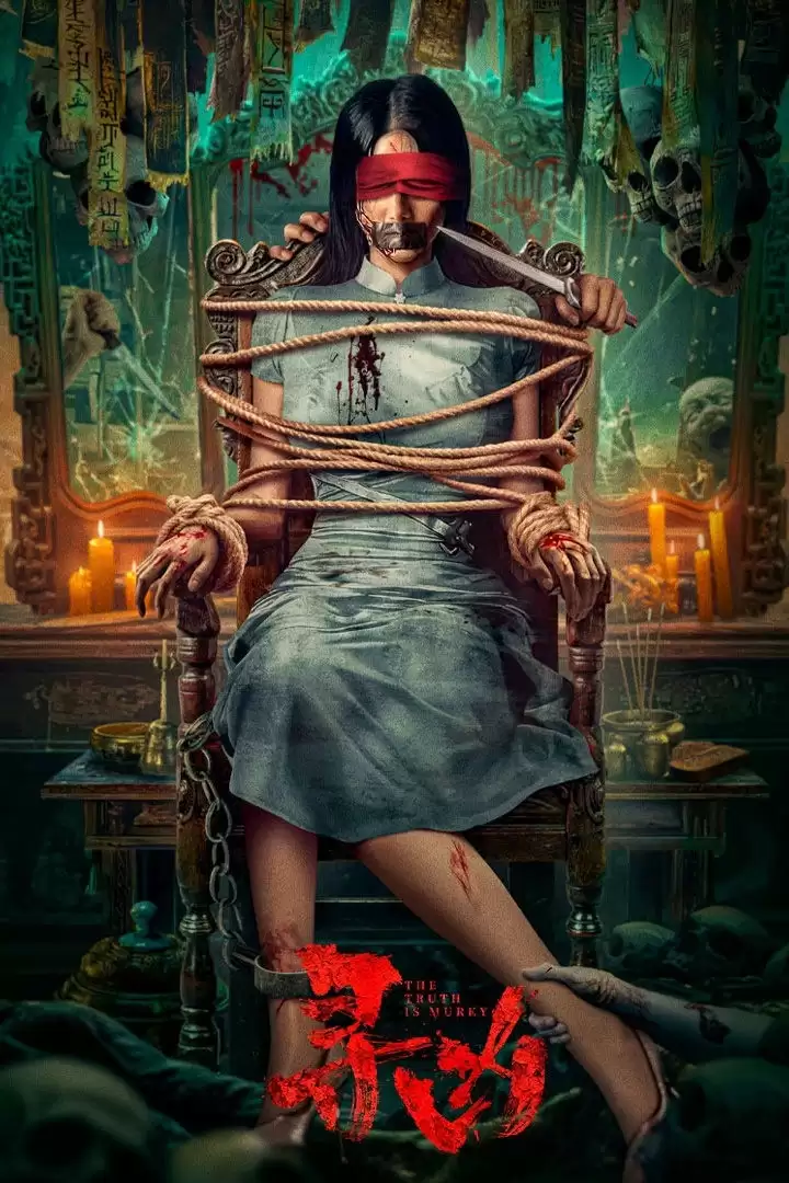 Truy Tìm Hung Thủ | The Truth Is Murky (2025)