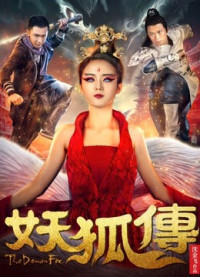 Truyền thuyết về quái vật Fox | Legend of Fox Monster (2018) Truyền thuyết về quái vật Fox | Legend of Fox Monster (2018)