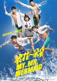 Từng Cơn Sóng Vỗ | My Mr.mermaid (2017) Từng Cơn Sóng Vỗ | My Mr.mermaid (2017)