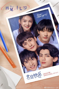 Tuổi 17 Kỳ Lạ Của Tôi (Tạm Biệt Tuổi 17) | So Young (2022) Tuổi 17 Kỳ Lạ Của Tôi (Tạm Biệt Tuổi 17) | So Young (2022)