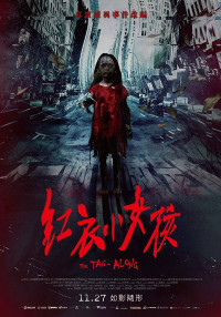 Váy Đỏ Đẫm Máu | The Tag-Along (2015) Váy Đỏ Đẫm Máu | The Tag-Along (2015)