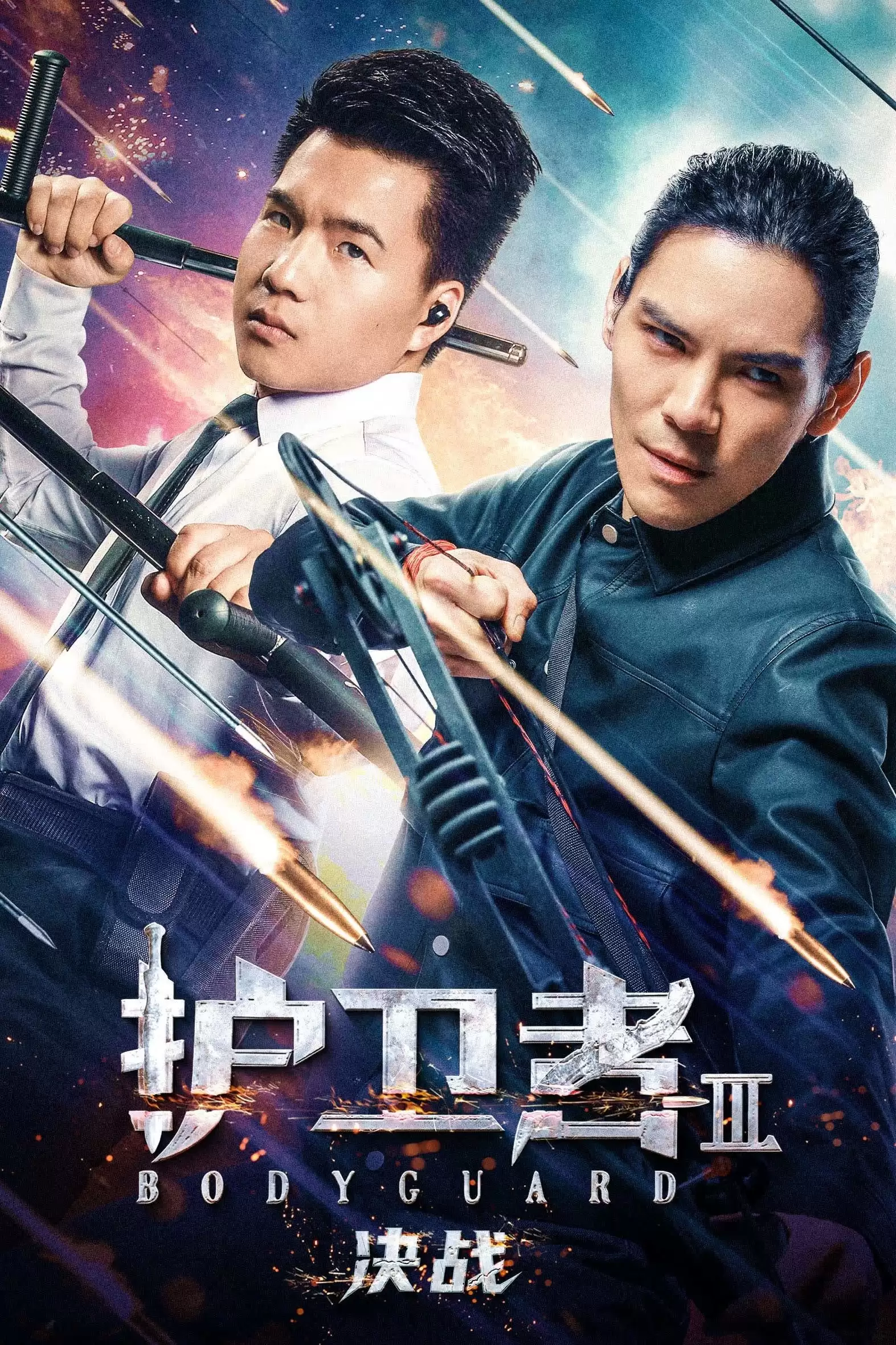 Vệ Sĩ 3: Quyết Chiến | Bodyguard 3 (2025)
