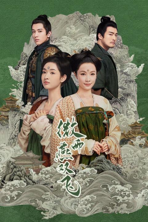 Vi Vũ Yến Song Phi | Gone with the Rain (2023) Vi Vũ Yến Song Phi | Gone with the Rain (2023)