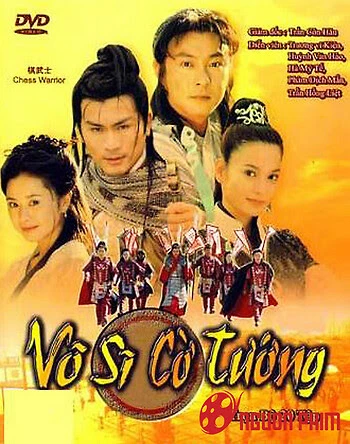 Võ Sĩ Cờ Tướng | Võ Sĩ Cờ Tướng (1999) Võ Sĩ Cờ Tướng | Võ Sĩ Cờ Tướng (1999)
