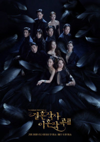 Yêu (Kết hôn và ly dị) mùa 2 | Love (ft. Marriage and Divorce) season 2 (2022) Yêu (Kết hôn và ly dị) mùa 2 | Love (ft. Marriage and Divorce) season 2 (2022)