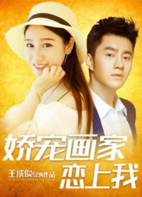 Yêu một nghệ sĩ | Fall in love with An Artist (2019) Yêu một nghệ sĩ | Fall in love with An Artist (2019)