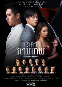 Yêu Nhầm Chị Dâu | The Love Proposal (2022) Yêu Nhầm Chị Dâu | The Love Proposal (2022)